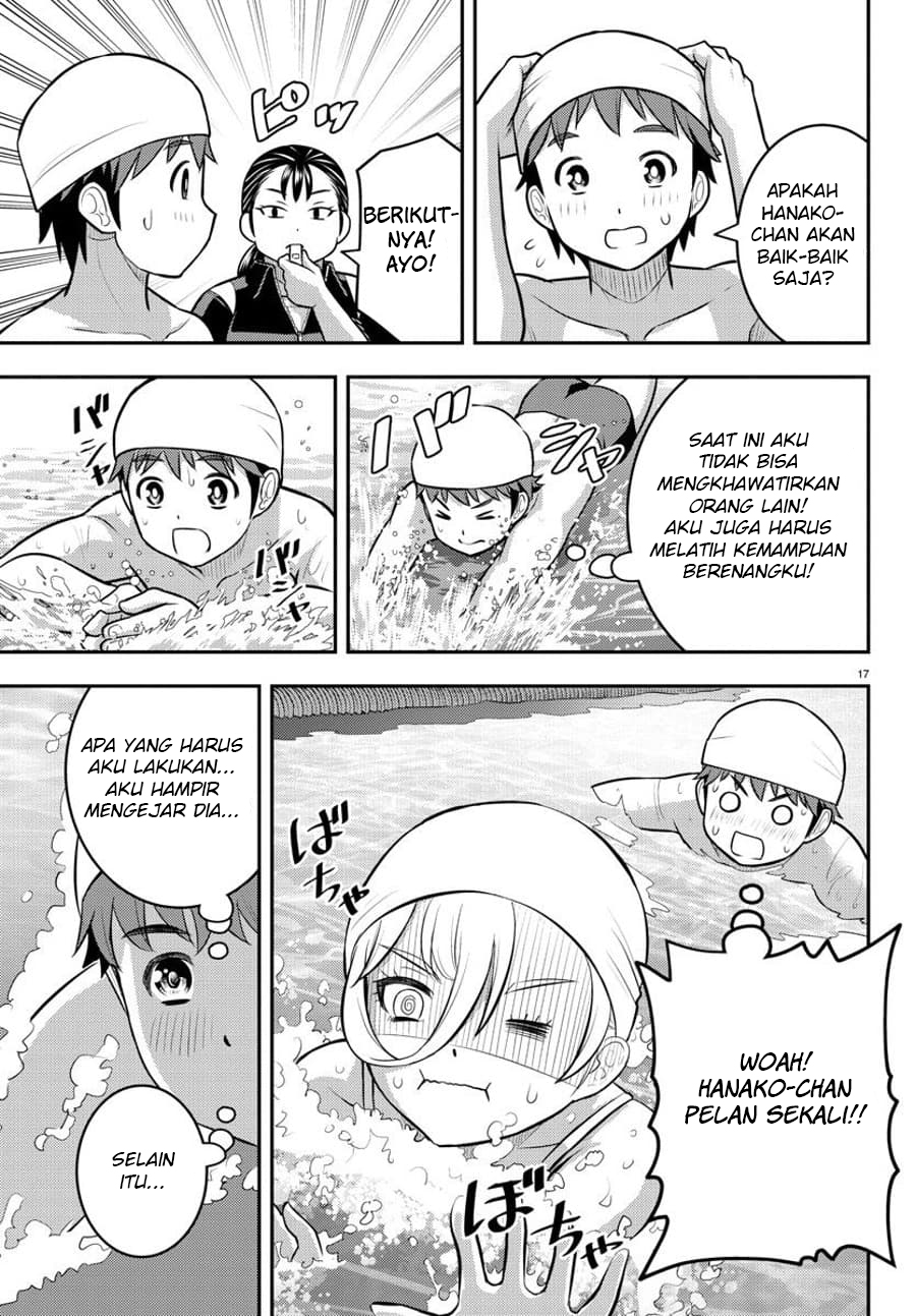 Yankee JK Kuzuhana-chan